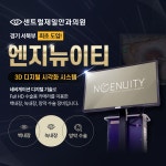 센트럴제일안과의원