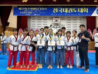 해맑은태권도 & 태권도 명장회 태권도장