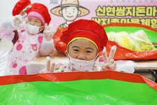 신현쌈지돈마을