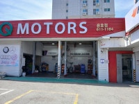 큐 모터스