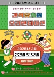 간석유치원