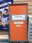 파워스포츠 빅터 중화점