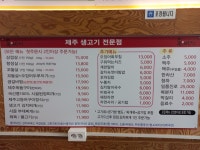돈방석