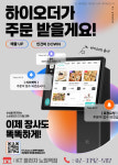 KT플라자 노원역점
