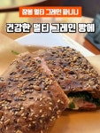 파스쿠찌 김해진영점
