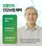 구구플란트치과의원