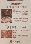 화평동왕냉면 황제갈비 개봉점
