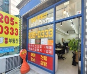 망포일등공인중개사사무소