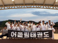 어울림태권도장