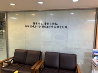 장영록한의원