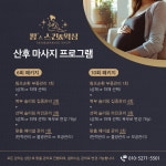 퐝스 스킨앤왁싱