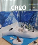 크레오아트미술교습소