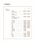 삼월뷰티 왁싱 서면전포점