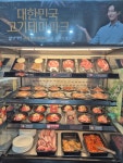 명륜진사갈비 용인김량장점