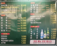 똘이장군 돼지부속 파주운정점