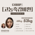 경희참한의원