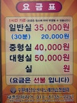 엘리제노래연습장