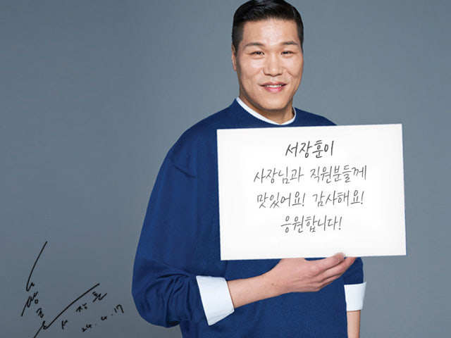 곱창주택