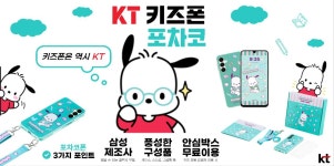 KT플라자 정관로점