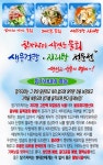 울산정자참가자미회 복현점