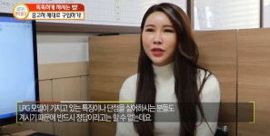 차담진에스제이