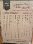 자매밀방