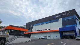 신흥에스이씨 울산공장