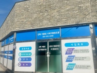 경북어울림사회적협동조합