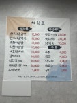 숙이네밥상
