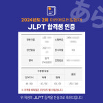 아라애프터일본어교습소
