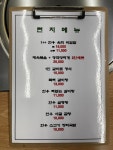 덕우담