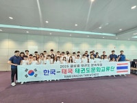 용인대학사태권도