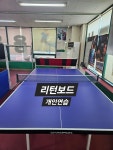 용원탁구클럽