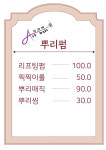 김경아아트헤어샵