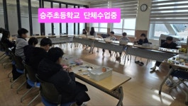 두뇌미술체험공방