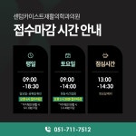 센텀카이스트재활의학과의원
