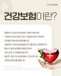 한가온한방병원 강릉
