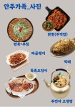 파닭회관 김천혁신점