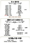아프리카커피초콜릿 시청본점