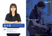 포인티PT 서울대입구 본점