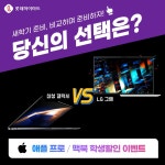 롯데하이마트 범서점