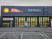 진우카모터스