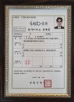 같은생각공인중개사사무소