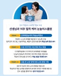 눈높이 영종국제교육국