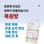 수한의원