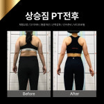 상승짐 헬스&PT