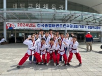 해맑은태권도 & 태권도 명장회 태권도장