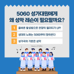 마에스트로 성악 클래스