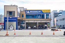 미쉐린서비스센터 창원점