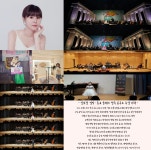 신보경음악스튜디오학원